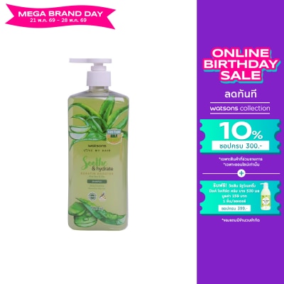 Watsons - Watsons Aloe Vera Lilac Shampoo 700ml.