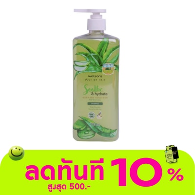 Watsons Watsons Aloe Vera Lilac Shampoo 700ml. image
