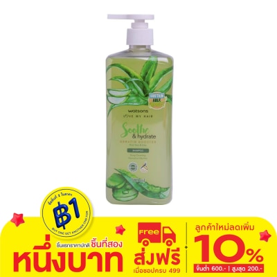 Watsons Watsons Aloe Vera  Lilac Shampoo 700ml.