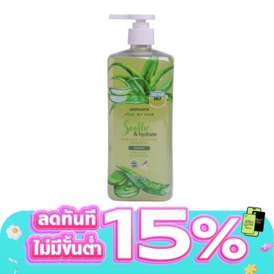 WATSONS - วัตสัน อโลเวร่า แอนด์ ไลแลค แชมพู 700มล.