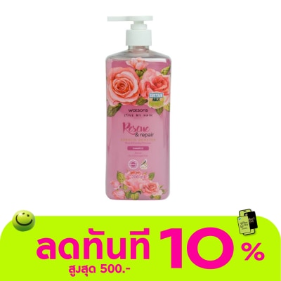 WATSONS วัตสัน โรส แอนด์ อีฟนิ่ง พริมโรส แชมพู 700มล. image