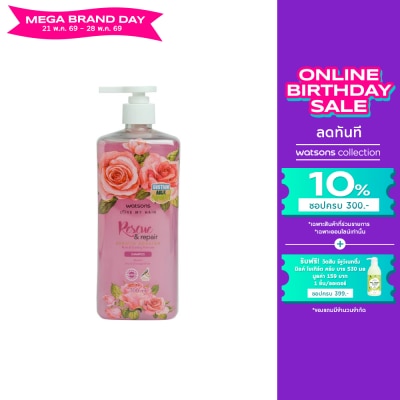 WATSONS - วัตสัน โรส แอนด์ อีฟนิ่ง พริมโรส แชมพู 700มล.