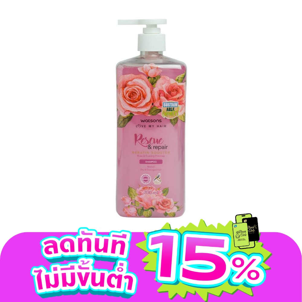 วัตสัน โรส แอนด์ อีฟนิ่ง พริมโรส แชมพู 700มล.