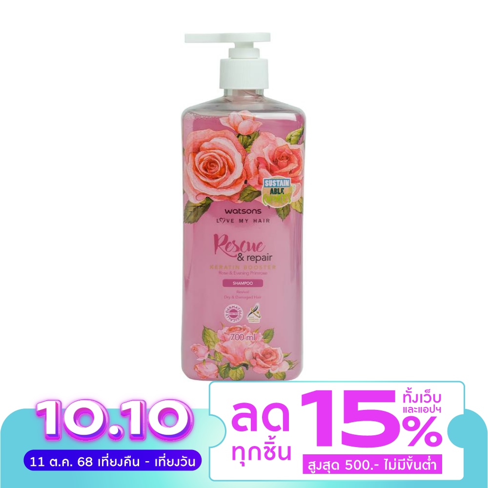 Watsons Rose  Evening Primrose Shampoo 700ml.