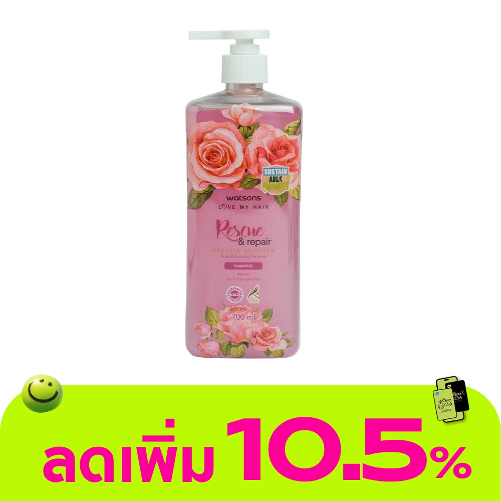 วัตสัน โรส แอนด์ อีฟนิ่ง พริมโรส แชมพู 700มล.