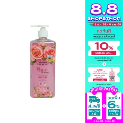 WATSONS วัตสัน โรส แอนด์ อีฟนิ่ง พริมโรส แชมพู 700มล.