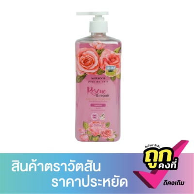 Watsons - Watsons Rose  Evening Primrose Shampoo 700ml.