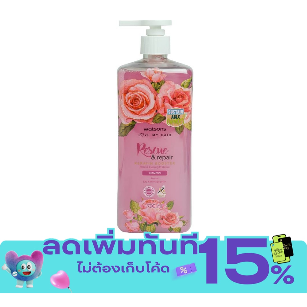 Watsons Rose Evening Primrose Shampoo 700ml. image