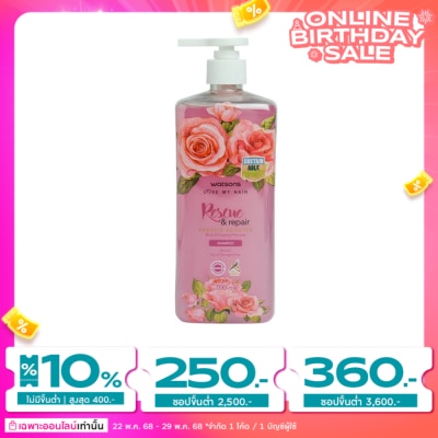 WATSONS วัตสัน โรส แอนด์ อีฟนิ่ง พริมโรส แชมพู 700มล.