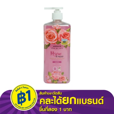 WATSONS วัตสัน โรส แอนด์ อีฟนิ่ง พริมโรส แชมพู 700มล.