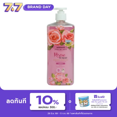 WATSONS - วัตสัน โรส แอนด์ อีฟนิ่ง พริมโรส แชมพู 700มล.