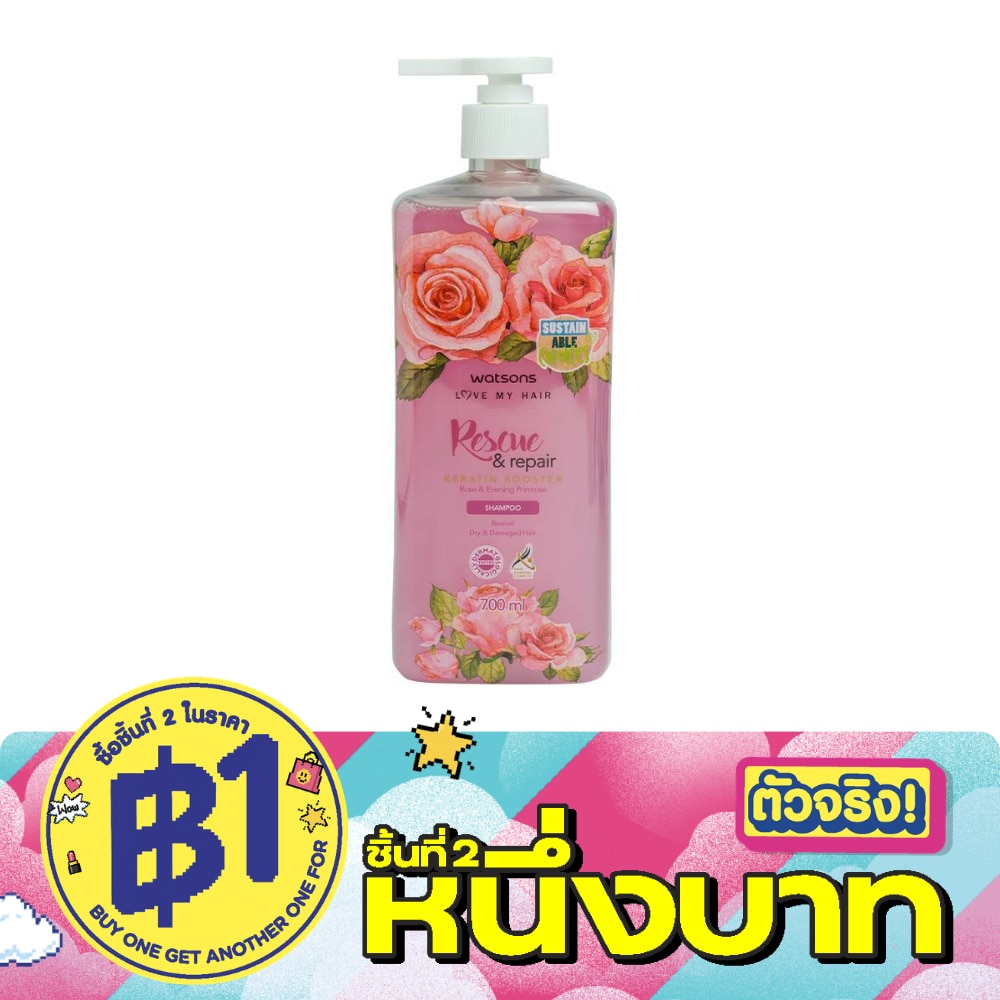 Watsons Rose Evening Primrose Shampoo 700ml. image