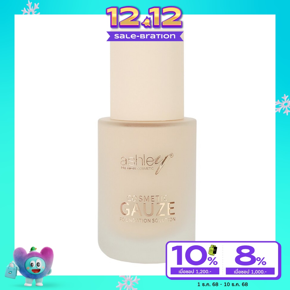 Ashley Gauze Foundation 30ml. 02 Natural