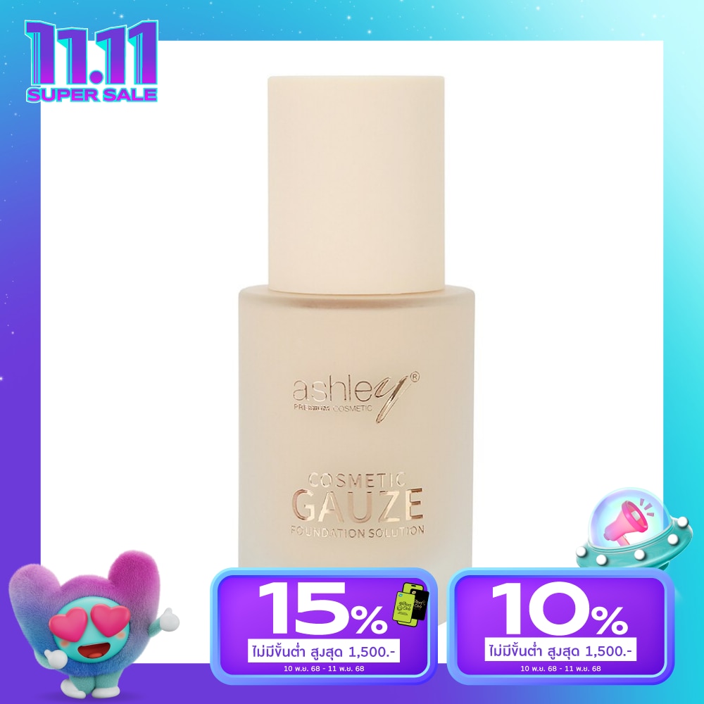 แอชลี่ย์ รองพื้น กอซ ฟาวน์เดชั่น 30มล. 02 เนเชอรัล