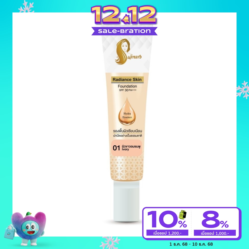 Chaonang Radiance Skin Foundation SPF30 PA+++ 15g. 01 Ivory