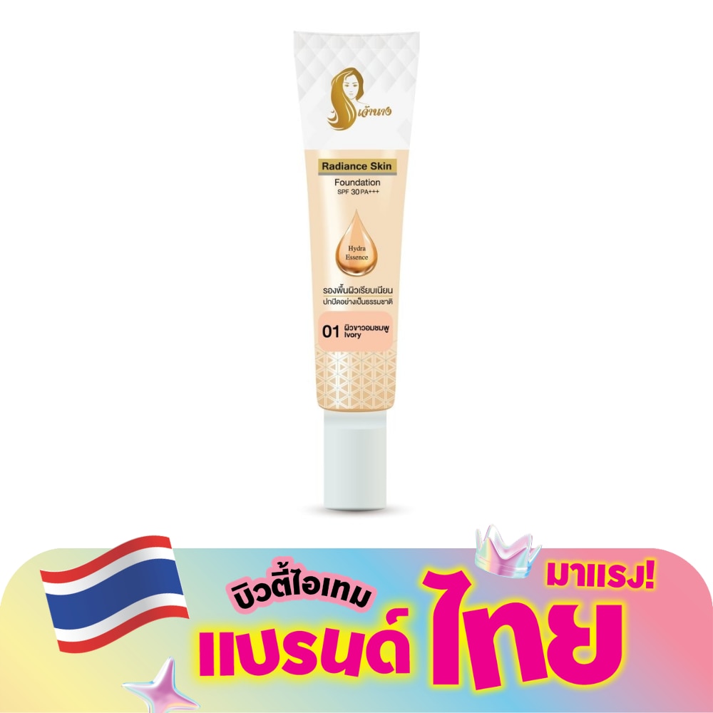 Chaonang Radiance Skin Foundation SPF30 PA+++ 15g. 01 Ivory