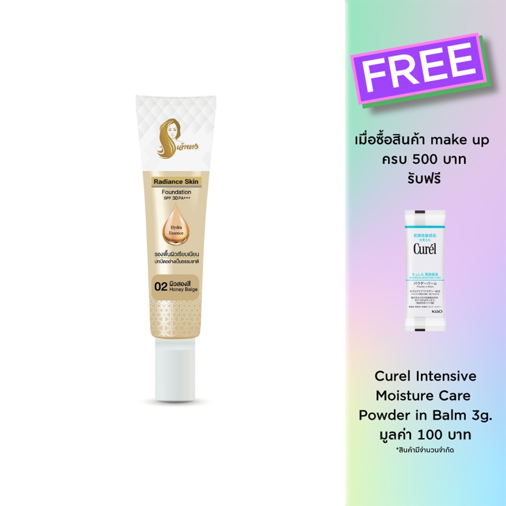 Chaonang Radiance Skin Foundation SPF30 PA+++ 15g. 02 Honey Beige