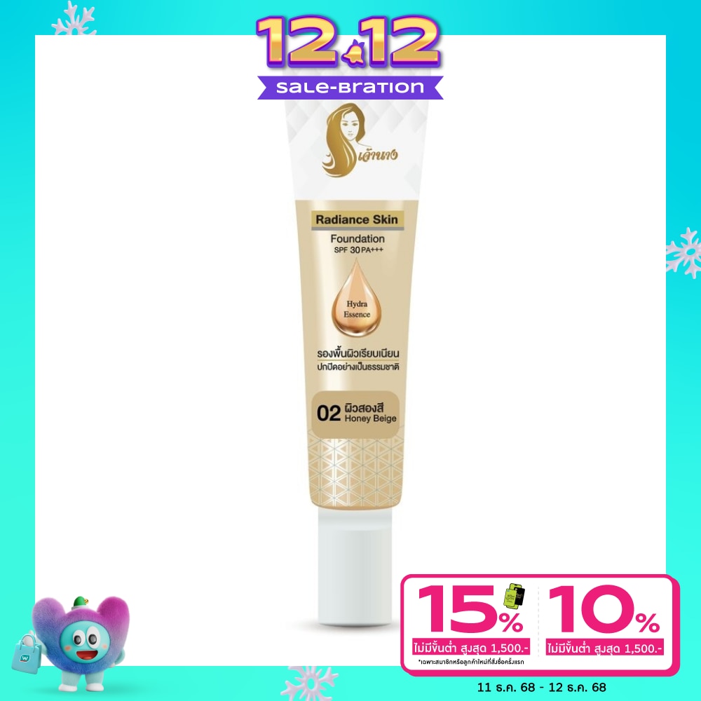 Chaonang Radiance Skin Foundation SPF30 PA+++ 15g. 02 Honey Beige