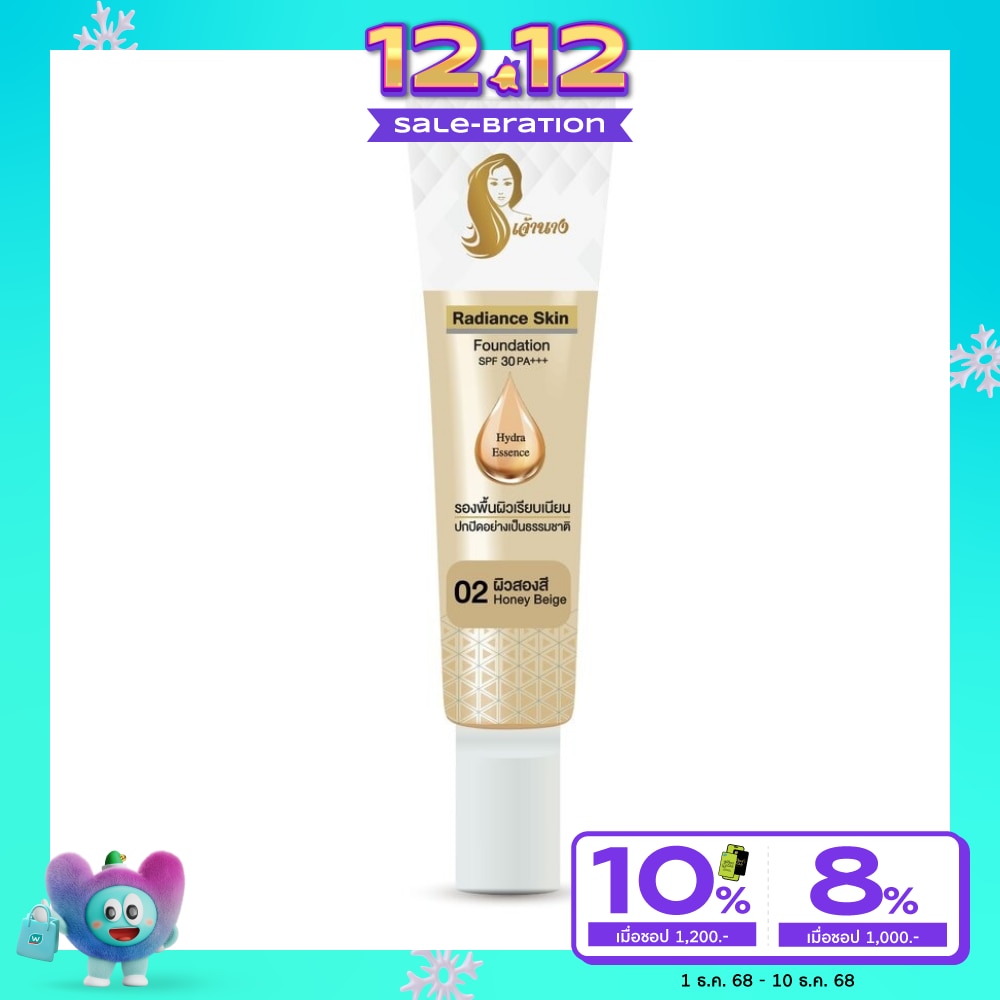 Chaonang Radiance Skin Foundation SPF30 PA+++ 15g. 02 Honey Beige