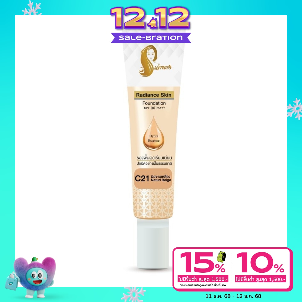 Chaonang Chaonang Radiance Foundation 15g C21