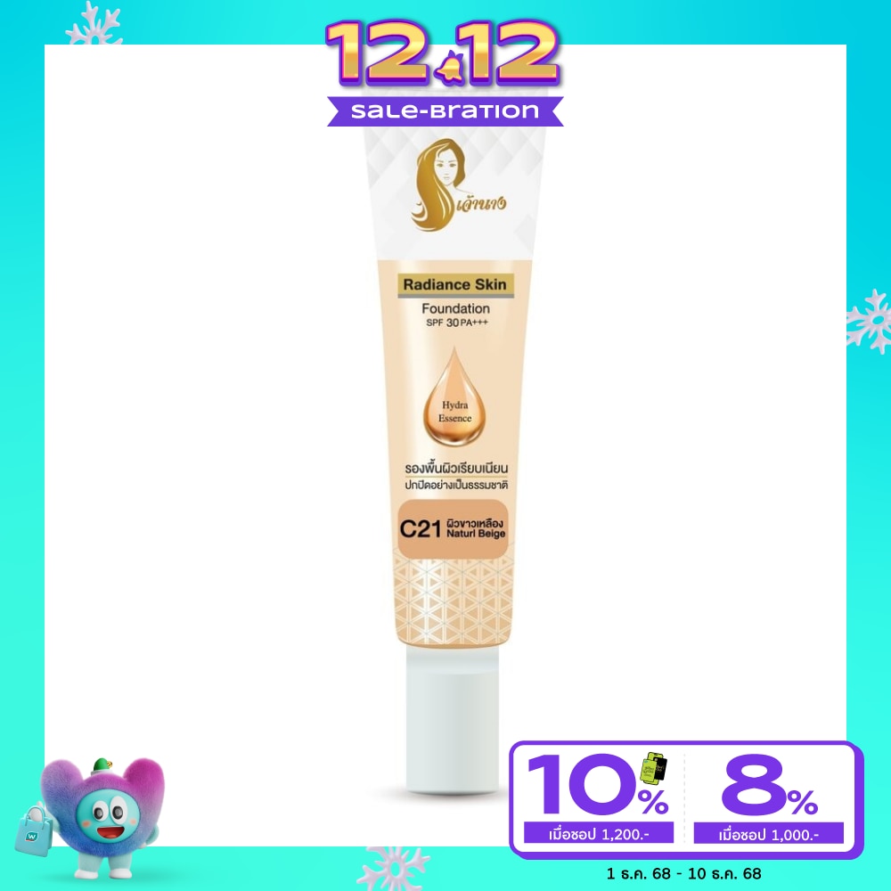 Chaonang Chaonang Radiance Foundation 15g C21