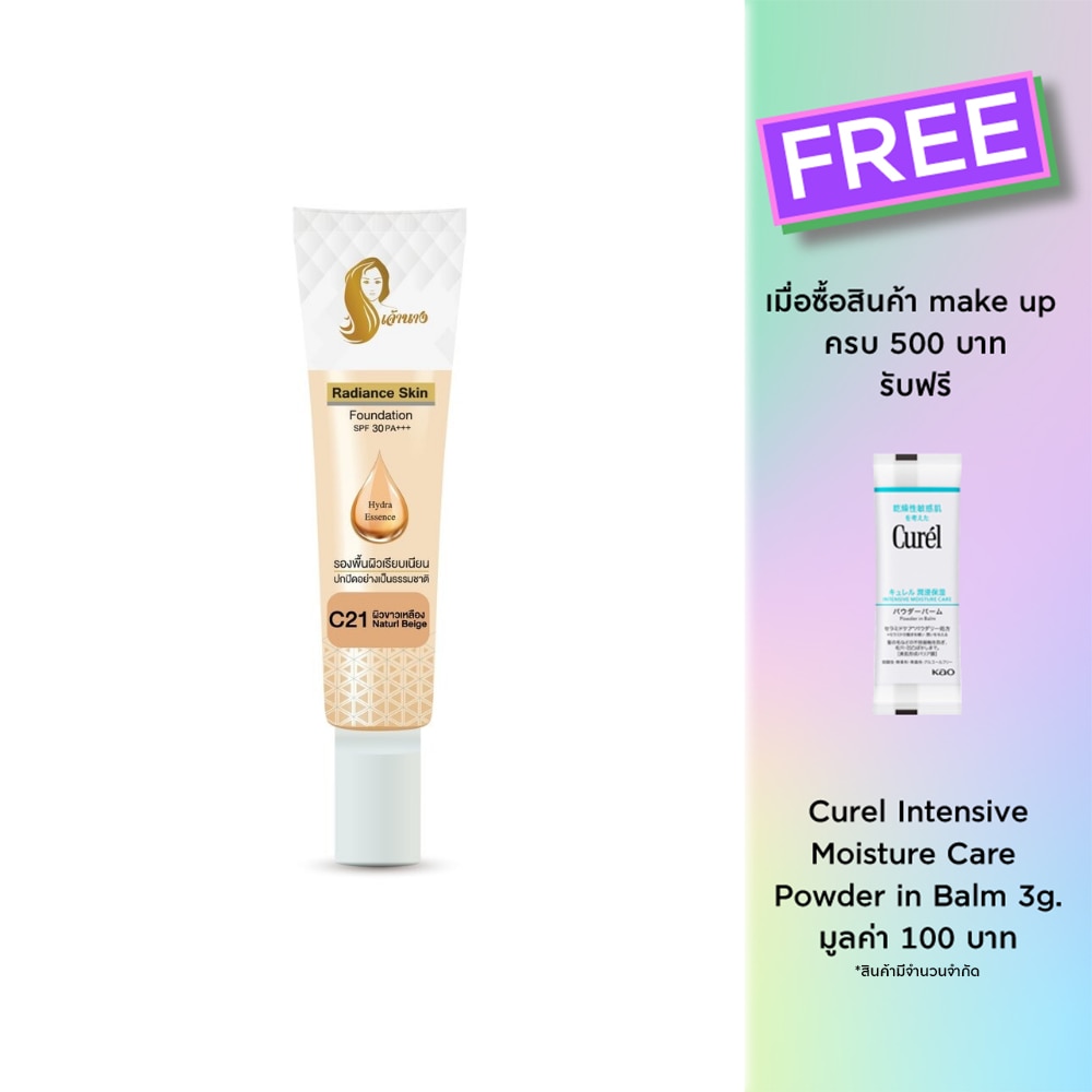 Chaonang Chaonang Radiance Foundation 15g C21