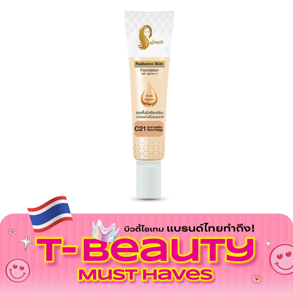 Chaonang Radiance Skin Foundation SPF30 PA+++ 15g. C21 Natural Beige image
