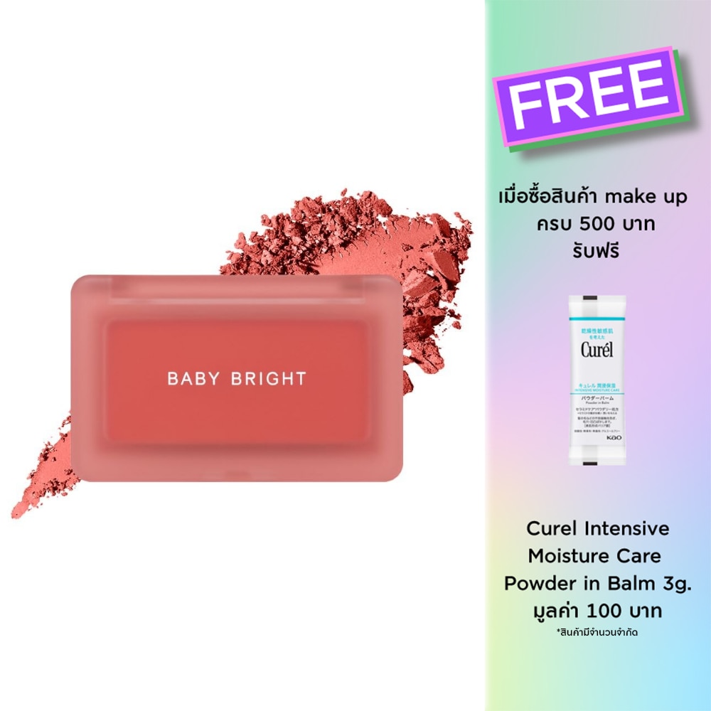 Baby Bright Mood Matte Blusher 4.5g. 05 Joy
