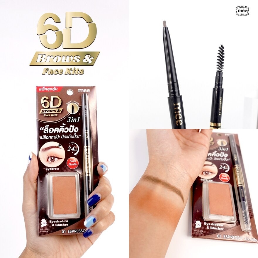 Mee 6D Brows  Face Kits 0.05g.+3g.01 Espresso