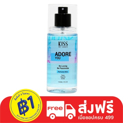 Kiss My Body Kiss My Body Perfume Mist Adore You 88 Ml. สเปรย์น้ำหอม