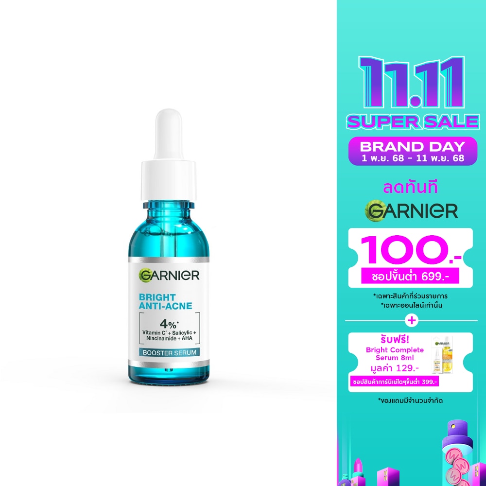 Garnier การ์นิเย่ ไบรท์ แอนตี้-แอคเน่ บูสเตอร์ เซรั่ม 30 มล.