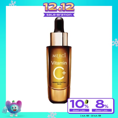 Merci เมอร์ซี่ วิตามินซี พลัส เมลาสม่า แอนด์ ดาร์ค สปอต เซรั่ม 15 กรัม เซรั่มลดจุดด่างดำ