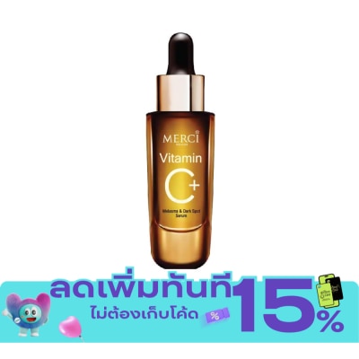Merci เมอร์ซี่ วิตามินซี พลัส เมลาสม่า แอนด์ ดาร์ค สปอต เซรั่ม 15 กรัม เซรั่มลดจุดด่างดำ image