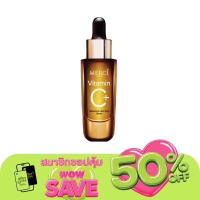 Merci - Merci Vitamin C+ Melasma  Dark Spot Serum 15 G. เซรั่ม ลดฝ้า กระ จุดด่างดำ