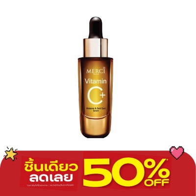 Merci - เมอร์ซี่ วิตามินซี พลัส เมลาสม่า แอนด์ ดาร์ค สปอต เซรั่ม 15 กรัม เซรั่มลดจุดด่างดำ image