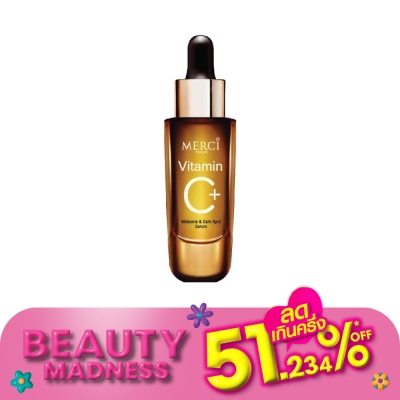Merci เมอร์ซี่ วิตามินซี พลัส เมลาสม่า แอนด์ ดาร์ค สปอต เซรั่ม 15 กรัม เซรั่มลดจุดด่างดำ