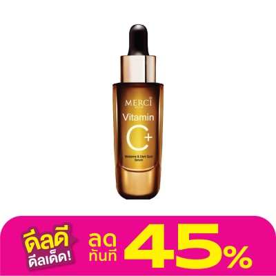 Merci Merci Vitamin C+ Melasma  Dark Spot Serum 15 G. เซรั่ม ลดฝ้า กระ จุดด่างดำ