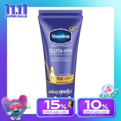 Vaseline วาสลีน เฮลธี้ไบรท์กลูต้าไฮยาเซรั่มเบิสท์โลชั่นโอเวอร์ไนท์เรเดียนซ์รีแพร์290มล.แพ็คคู่