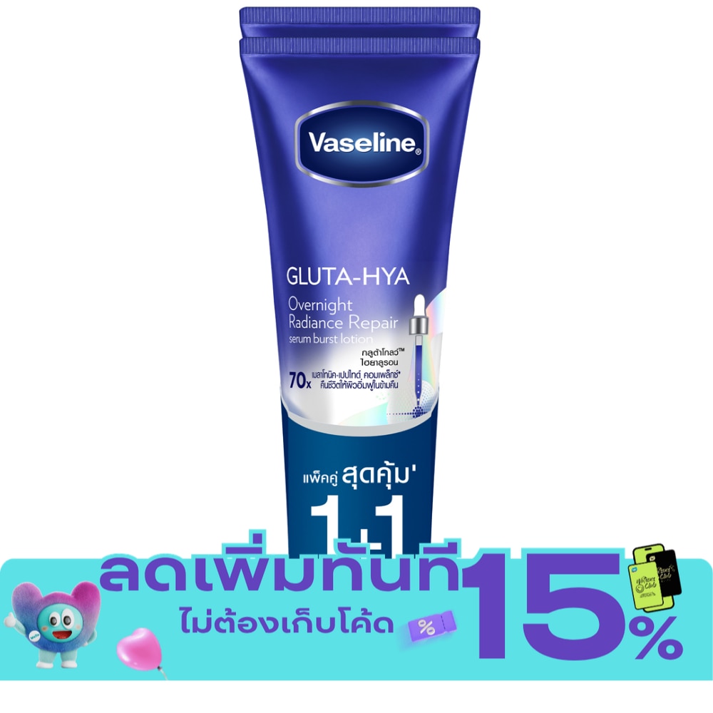 Vaseline Gluta Hya Serum Burst Lotion Overnight Radiance Repair 290 Ml.TwinPack image