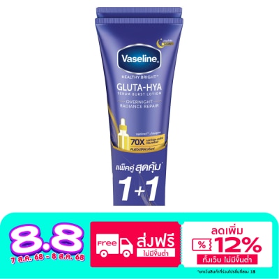 Vaseline Vaseline Healthy Bright GlutaHyaSerumBurstLotionOvernightRadianceRepair290Ml.TwinPack