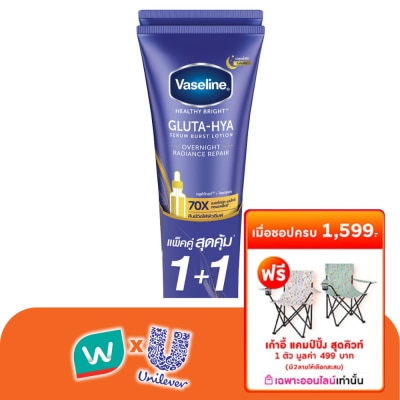 Vaseline - วาสลีน เฮลธี้ไบรท์กลูต้าไฮยาเซรั่มเบิสท์โลชั่นโอเวอร์ไนท์เรเดียนซ์รีแพร์290มล.แพ็คคู่