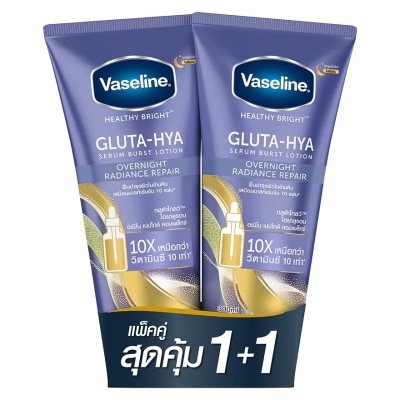 Vaseline วาสลีน เฮลธี้ไบรท์ กลูต้าไฮยา เซรั่ม โลชั่น โอเวอร์ไนท์ เรเดียนซ์ รีแพร์ 300มล.แพคคู่