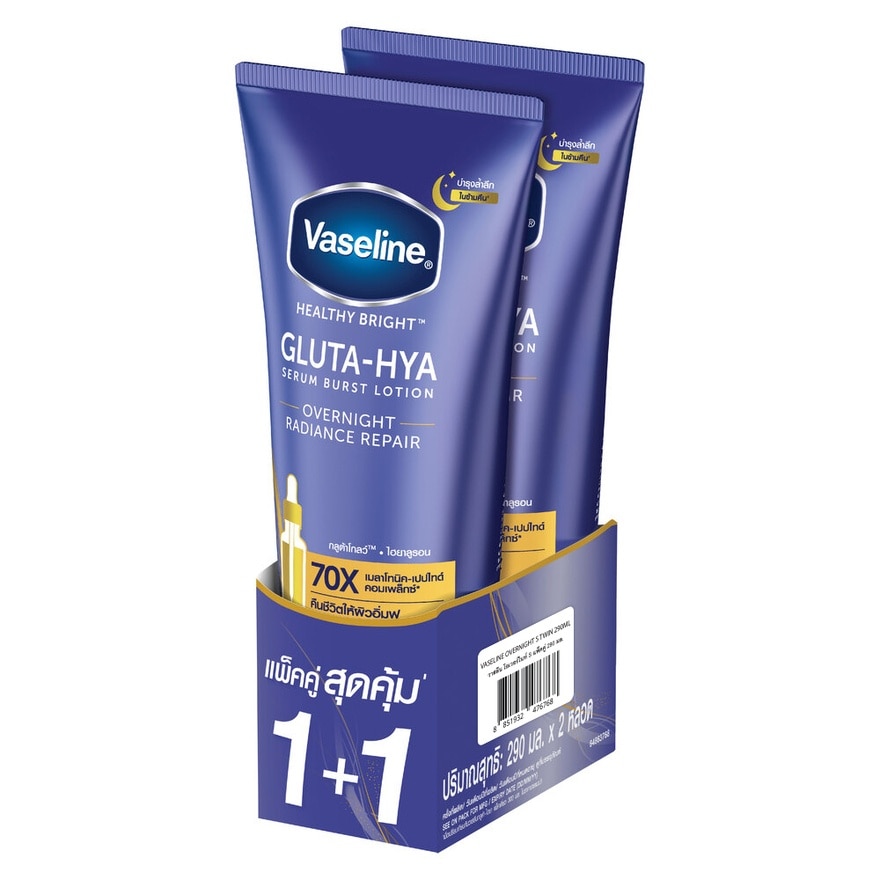 Vaseline Healthy Bright GlutaHyaSerumBurstLotionOvernightRadianceRepair290Ml.TwinPack