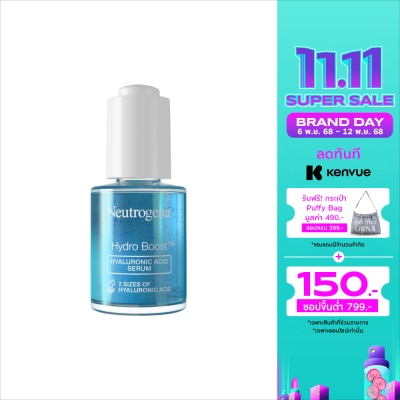 Neutrogena นูโทรจีนา ไฮโดร บูสท์ ไฮยาลูรอนิค แอซิด เซรั่ม 30 มล. เซรั่มผิวชุ่มชื้น