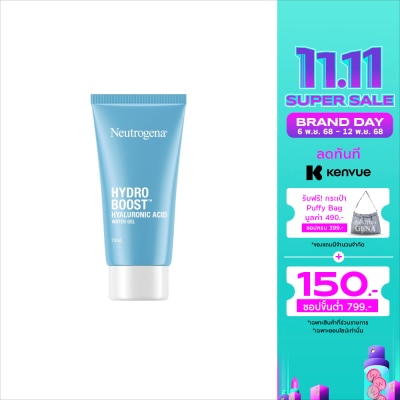 Neutrogena นูโทรจีนา ไฮโดร บูสท์ ไฮยาลูโรอนิค แอซิด วอเทอร์ เจล 15 กรัม เจลบำรุงผิวหน้า