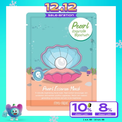 Myu-Nique Myu-Nique Peral Essence Mask 1'S มาสก์หน้า