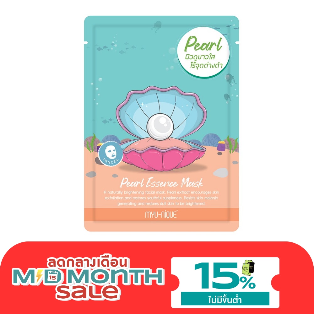 Myu Nique Peral Essence Mask 1'S มาสก์หน้า image