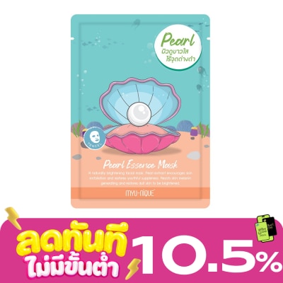 Myu Nique มิว นิค เพิร์ล เอสเซ้นส์ มาสก์ 1 แผ่น มาสก์หน้า image