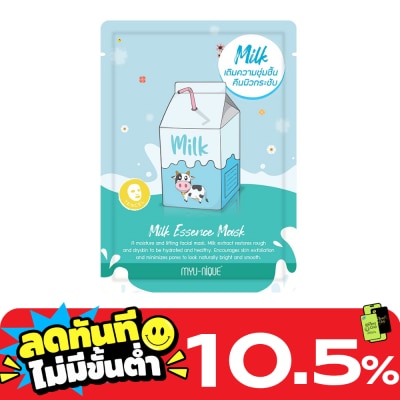 Myu Nique Myu Nique Milk Essence Mask 1'S มาสก์หน้า image