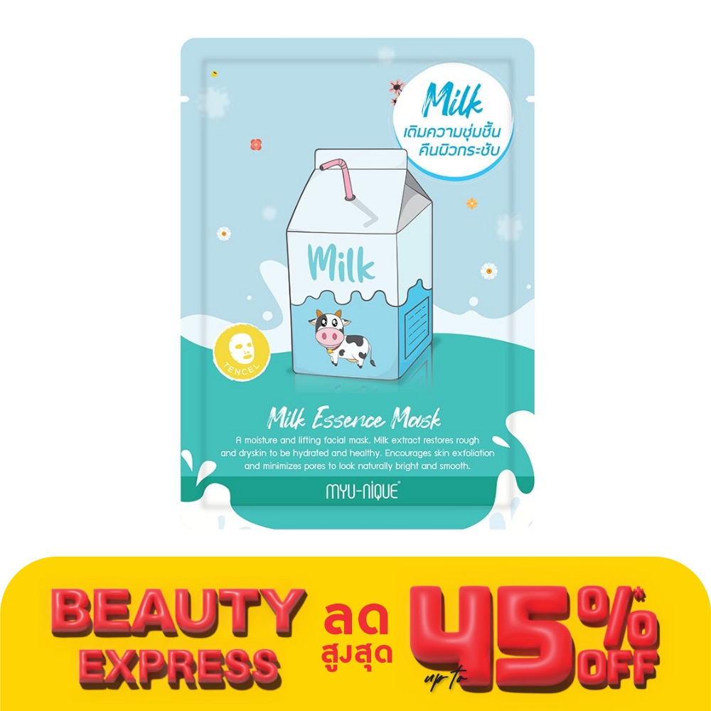 มิว-นิค มิลค์ เอสเซ้นส์ มาสก์ 1 แผ่น มาสก์หน้า